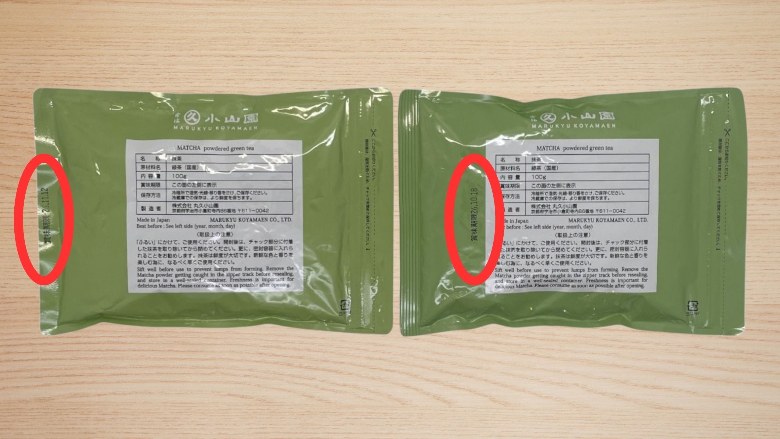 Authentic Marukyu Koyamaen Matcha | How Luna Matcha Ensures Freshness
