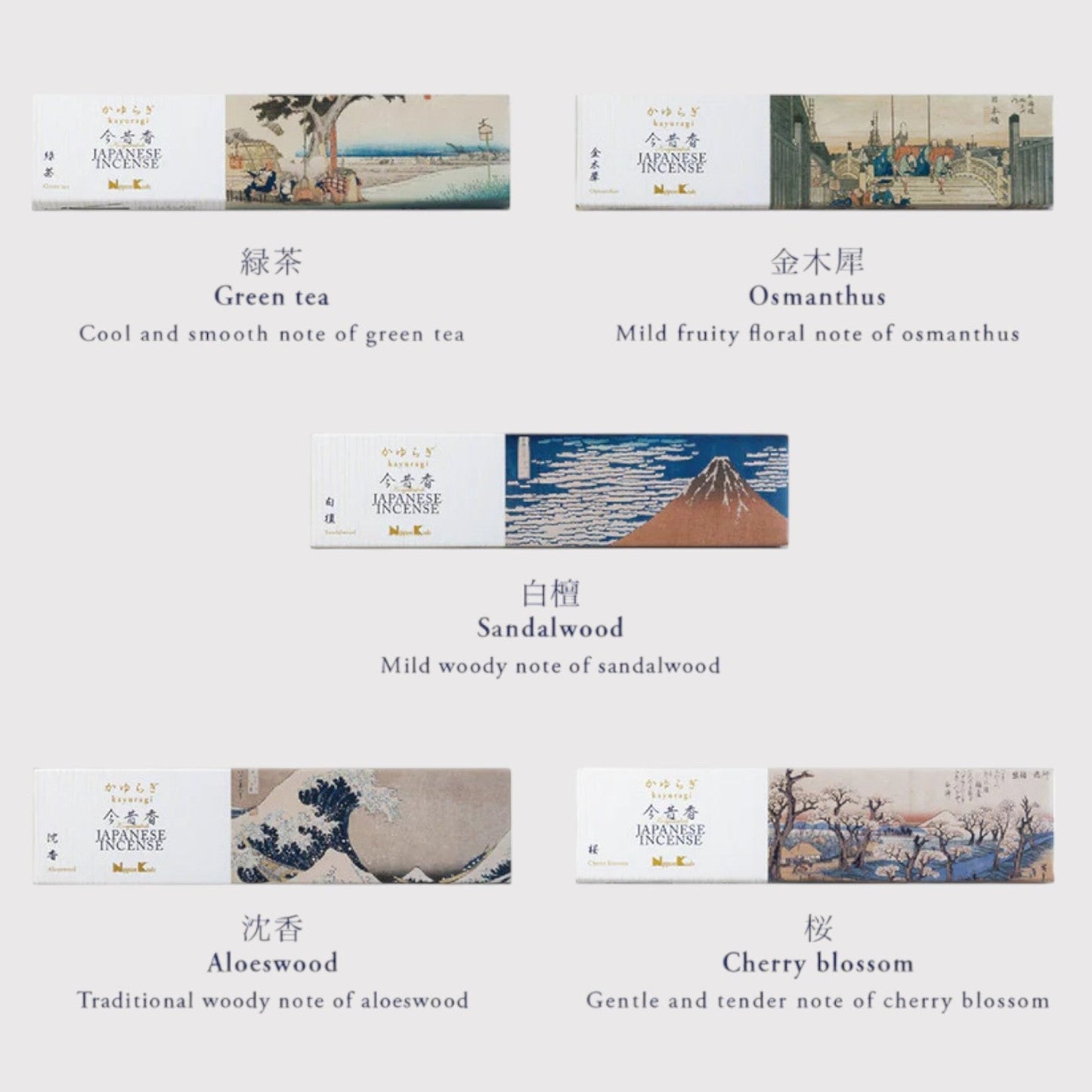 Nippon Kodo - Konjyaku-Koh Japonism Incense Discovery Set