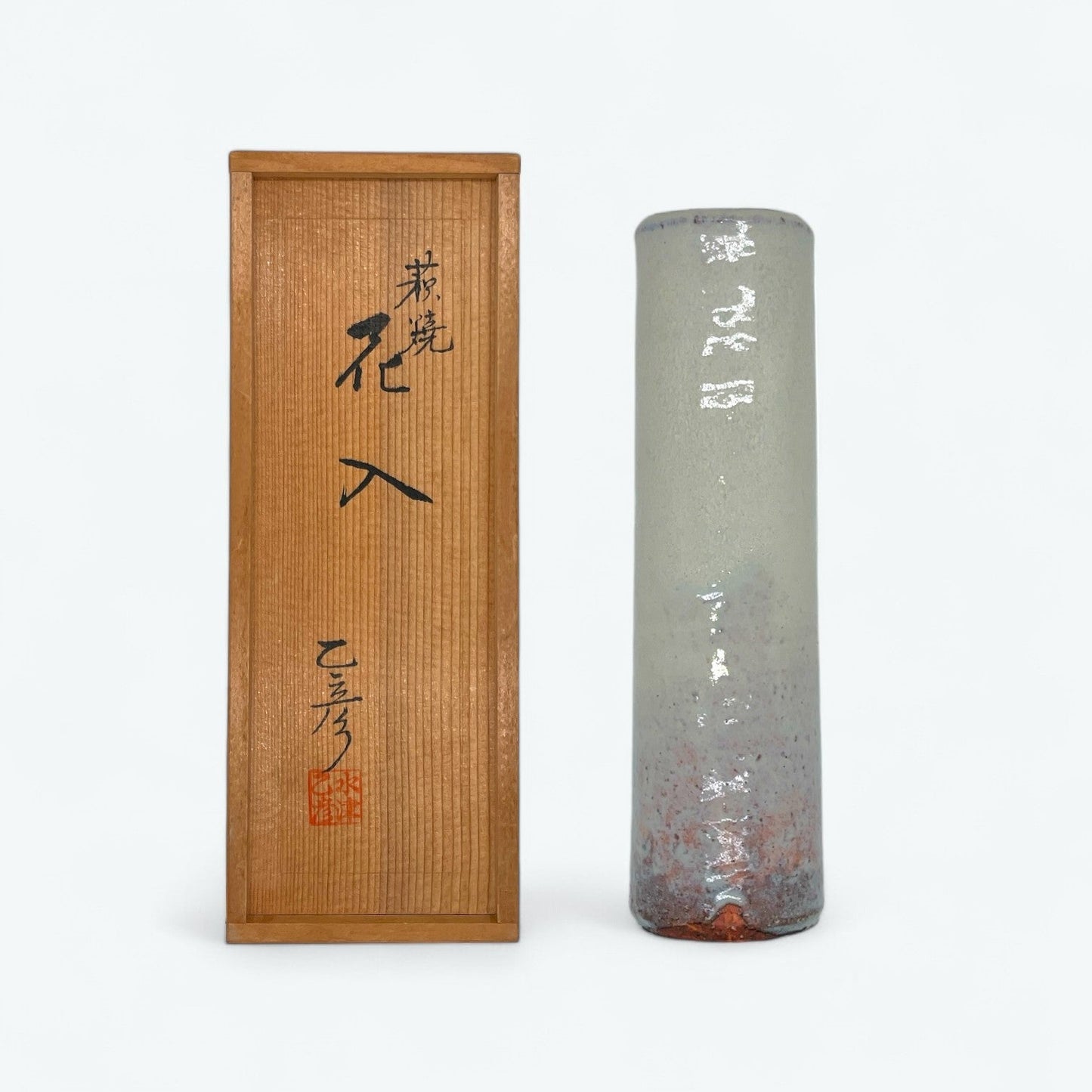 Vintage Hagi Ware Square-Mouthed Flower Vase by Otohiko Mizutsu