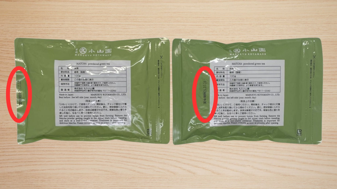 Why Authenticity Matters: Our Commitment to Genuine Marukyu Koyamaen Matcha