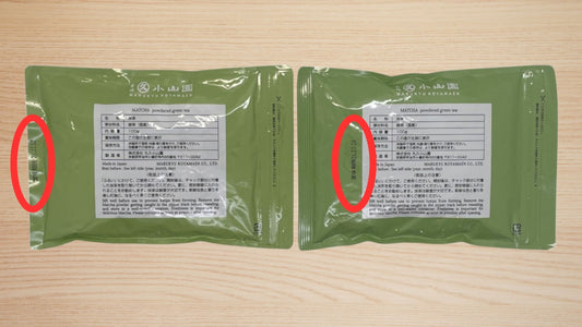 Why Authenticity Matters: Our Commitment to Genuine Marukyu Koyamaen Matcha