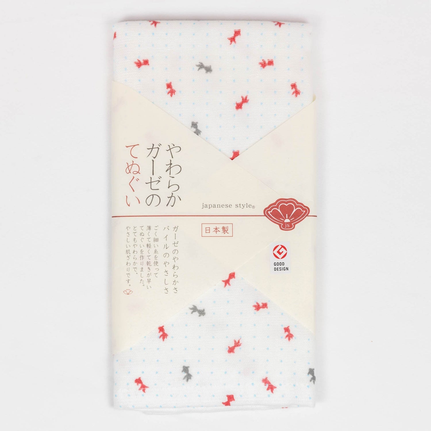 Japanese Tenugui Towels