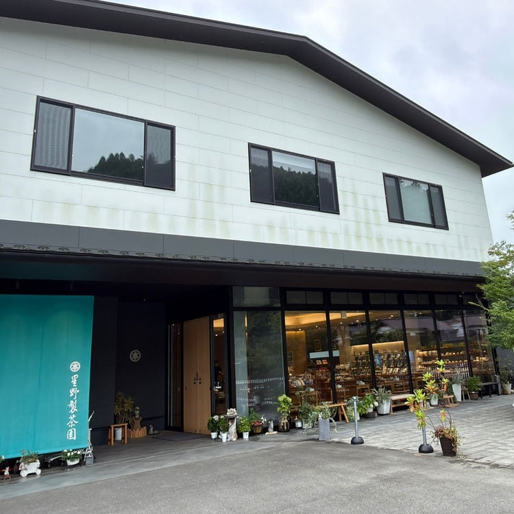 Hoshino Seichaen store front in Yame City, Fukuoka Japan