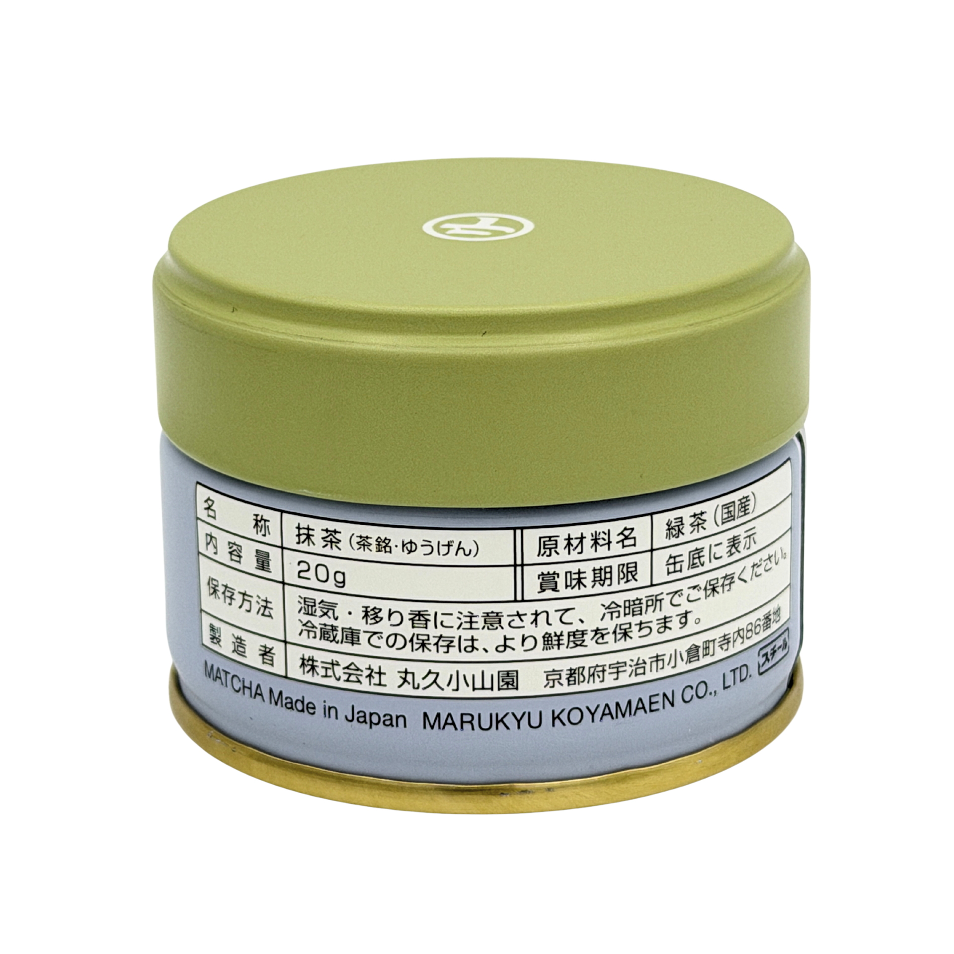 Marukyu Koyamaen Matcha Yugen | Luna Matcha