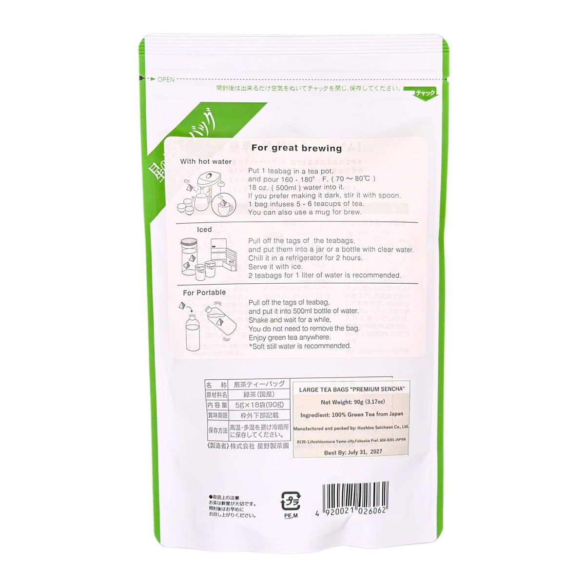 Premium Japanese Green Tea Bags – Yame Sencha, 18 Count