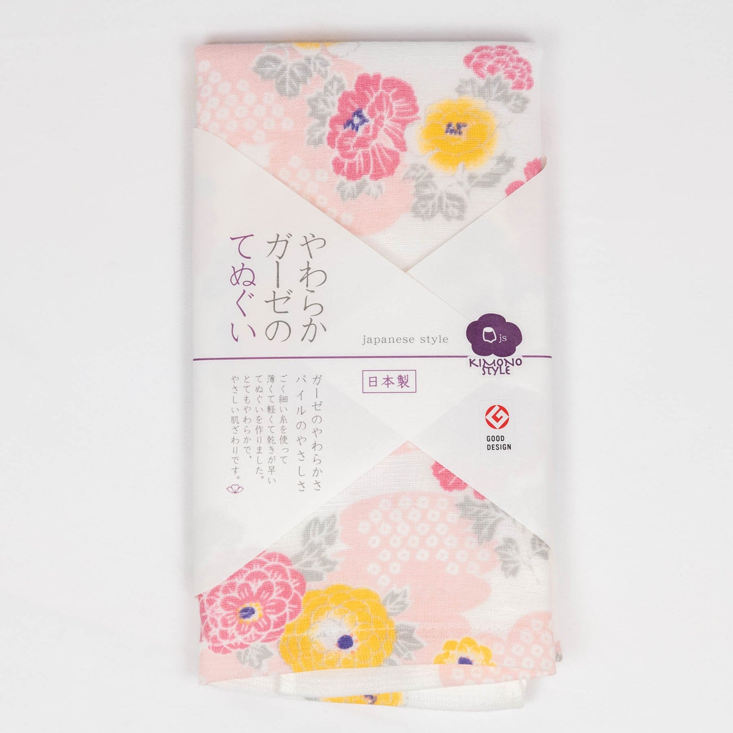 Premium Gauze Tenugui Towel - Misty flower