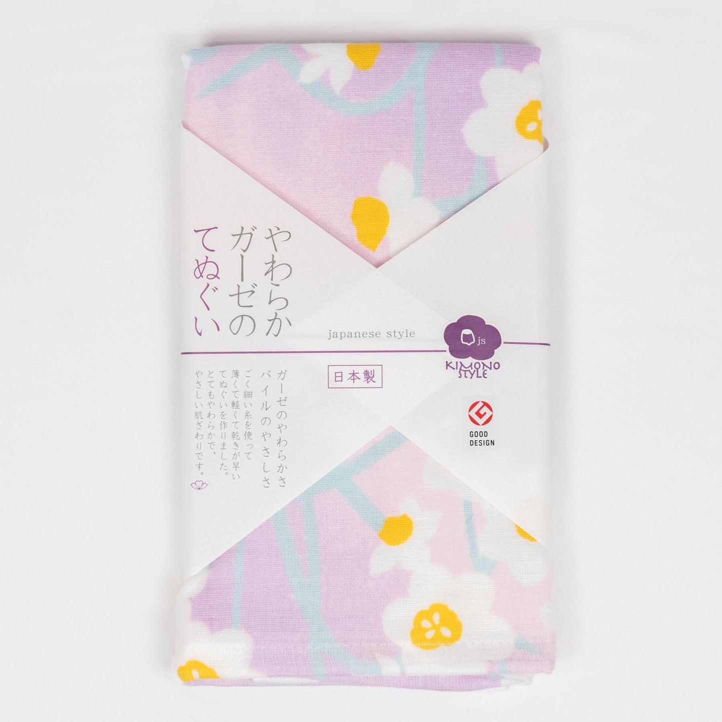 Premium Gauze Tenugui Towel -  Narcissus