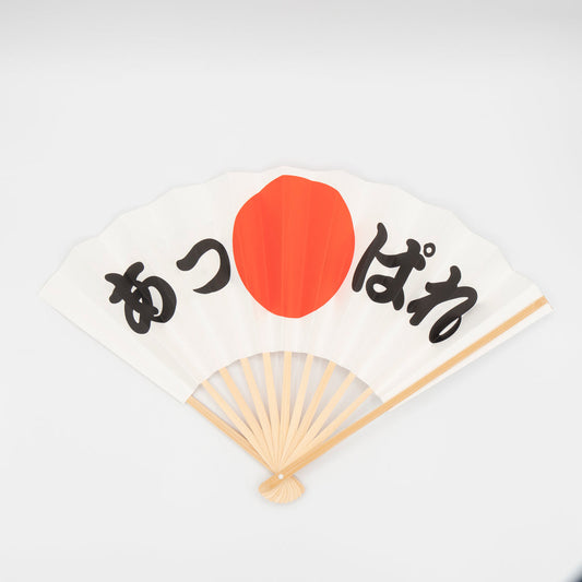 Japanese Hand Fan - Appare!