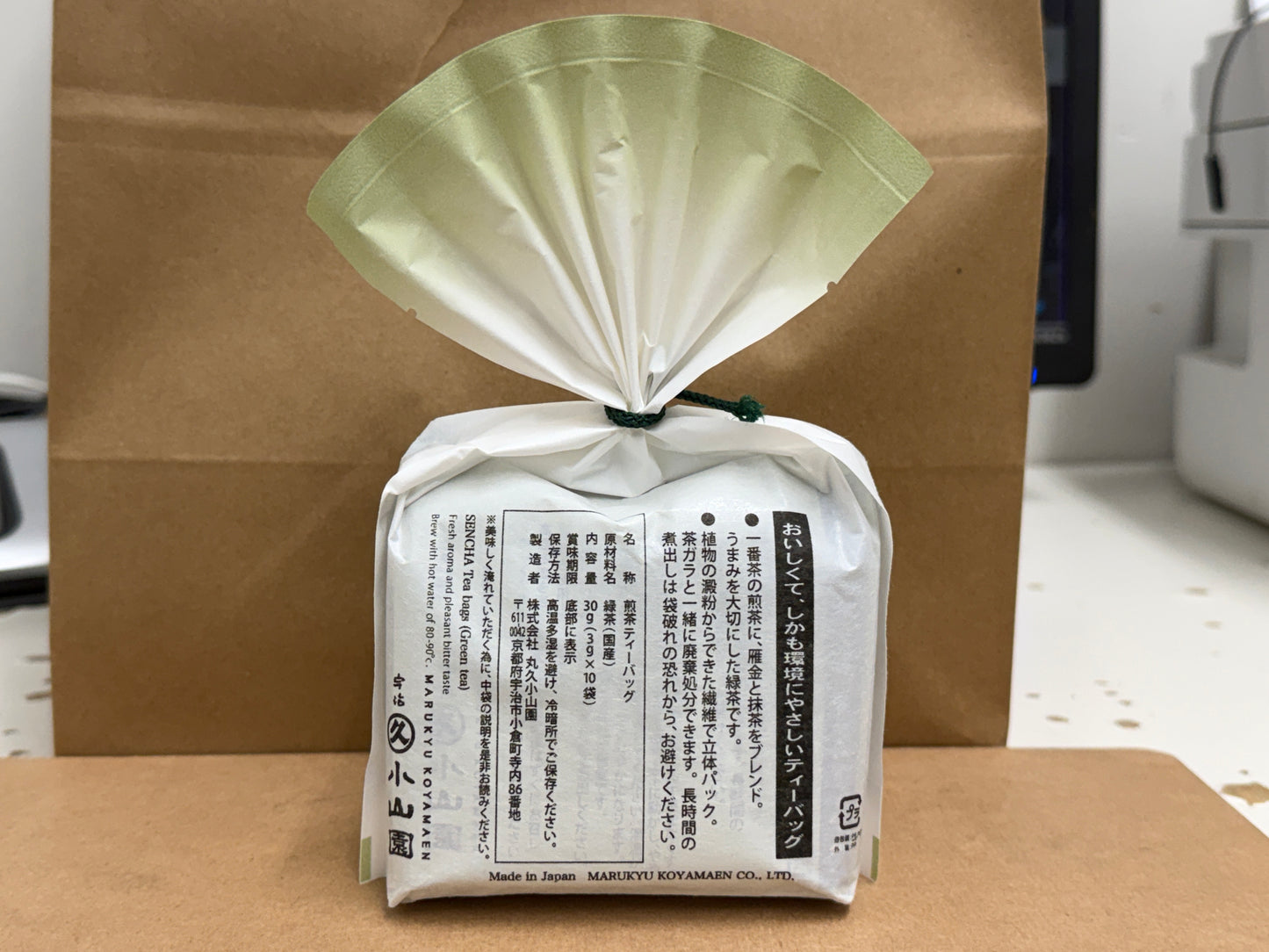 Marukyu Koyamaen Sencha Tea Bags – 3g × 10 Sachets | Premium Uji Green Tea