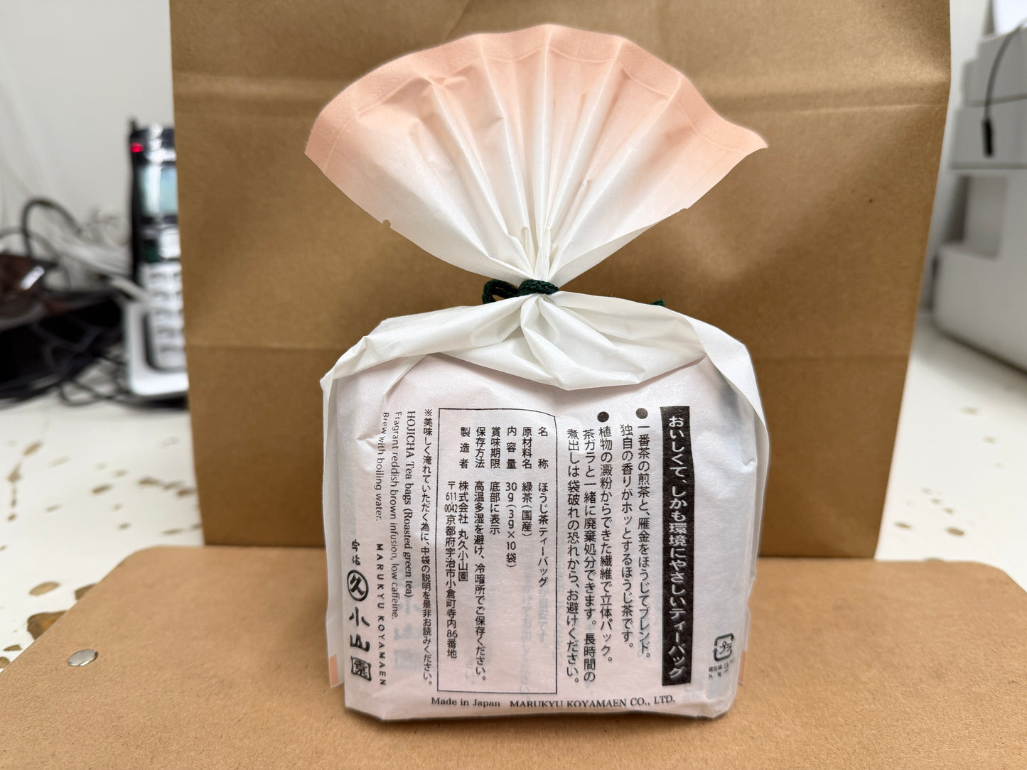 Marukyu Koyamaen Hojicha Tea Bags – 3g × 10 Sachets | Premium Japanese Roasted Green Tea