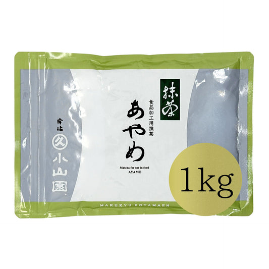 Marukyu Koyamaen Matcha Ayame - Baking & Culinary Series