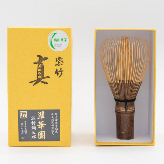 Takayama Chasen - Black Bamboo Whisk - Foaming Chasen