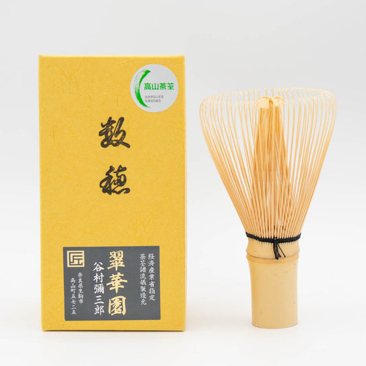 Takayama Chasen - Bamboo Whisk  Kazuho