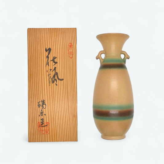 Vintage Japanese Glazed Earthenware Vase by Zuiraku – Decorative Twin Handles, Signed Box