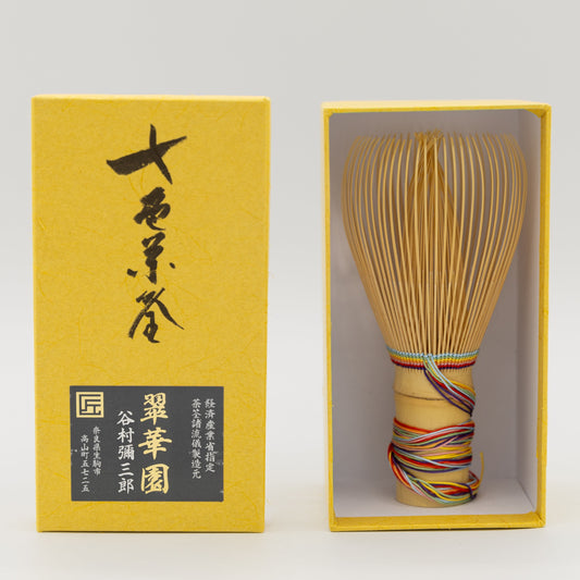 Takayama Chasen - Bamboo Whisk - Seven Colored