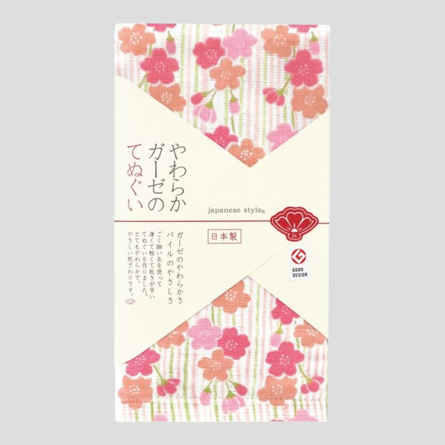 Premium Gauze Tenugui Towel - Flowing Sakura